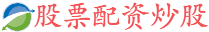 京海配资